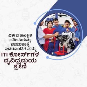 Students learning automotive engineering at ITI