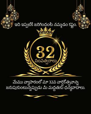 Golden anniversary design with number 32 and decorative elements