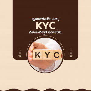 Image depicting KYC (Know Your Customer) compliance with hands holding blocks spelling KYC.