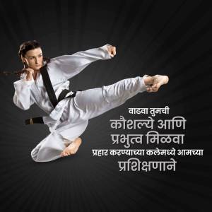 Woman performing a karate kick with motivational text in Marathi
