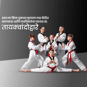 Group of children practicing Taekwondo in white uniforms with black belts.