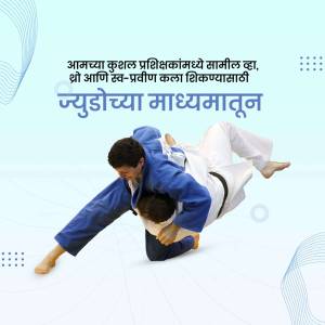 Two judo practitioners in action, demonstrating a throw.