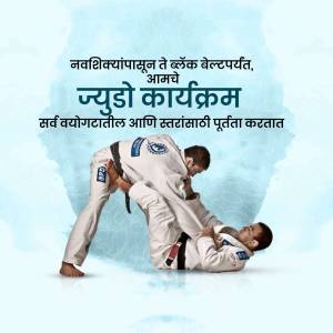 Two judo practitioners in action, promoting a judo training program.