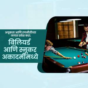 Two men playing billiards in an academy with text in Marathi.