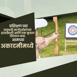 A person aiming with a bow and arrow at a target, with text in Marathi.
