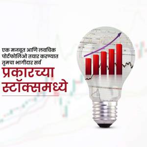 Lightbulb with financial graph inside, representing investment growth and success.