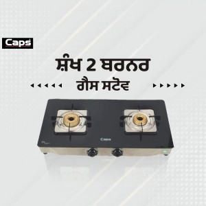 Image of a black Caps brand two-burner gas stove with silver knobs.