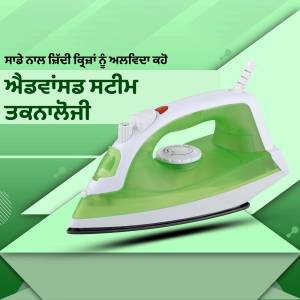 White and green electric iron on a green background with text in Punjabi