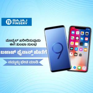 Image of Samsung Galaxy S9 and iPhone with Bajaj Finserv branding and text in Kannada.