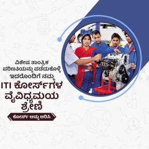 Group of students and instructors working on an engine in an ITI workshop.