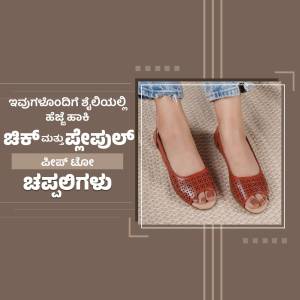 Close-up of women's red open-toe shoes with a patterned design.