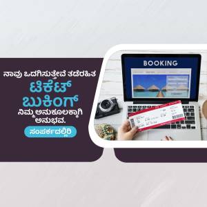 Laptop displaying a booking website with travel tickets and accessories