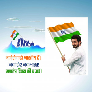 Image depicting the Indian flag and people celebrating Independence Day