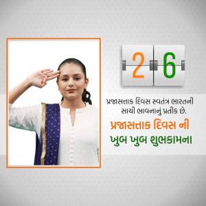Indian woman saluting with Republic Day date display