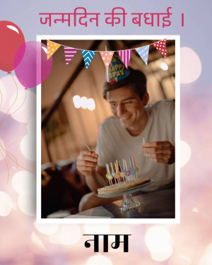 A man celebrating his birthday with a cake and balloons.