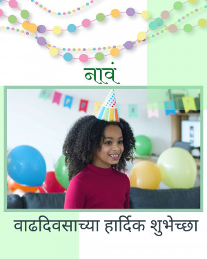A young girl wearing a birthday hat surrounded by balloons and decorations.