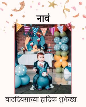 A cute baby boy sitting on a ride-on toy donkey in front of a birthday backdrop.