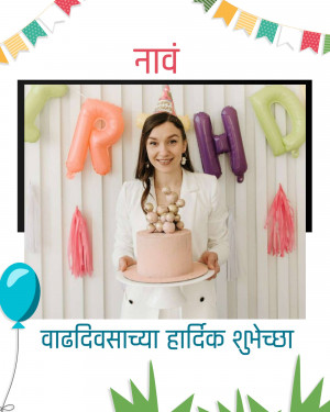 Woman holding a birthday cake with balloon decorations