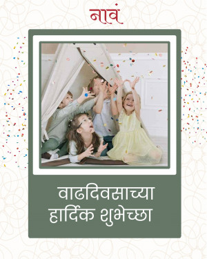 Family celebrating a birthday inside a fort with confetti