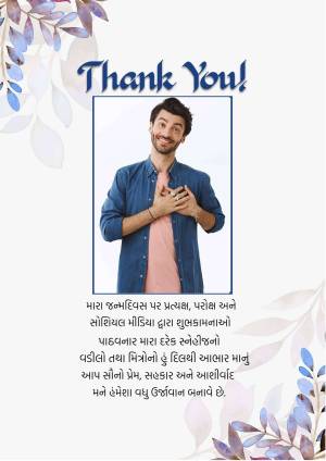 Thank you card featuring a man with floral decorations and Gujarati text.