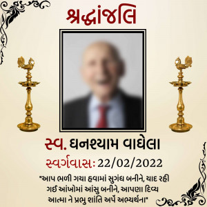 Condolence card for Dhaneshyam Vadhela