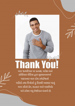 A thank you card featuring a smiling man and floral accents.