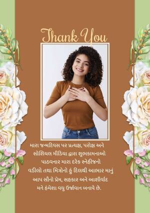 A thank you card featuring a woman with hands pressed to her chest surrounded by floral decorations and Gujarati text.