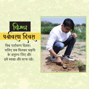 A man planting a sapling on World Environment Day.