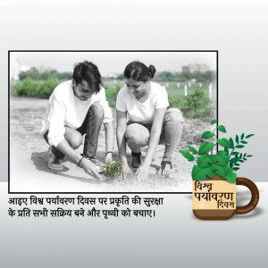 A black and white image of a couple planting a sapling with text in Hindi promoting environmental protection.