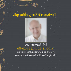Memorial image of Pareshbhai Modi with dates and a Gujarati inscription.
