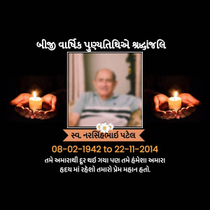 Memorial card for Narasingh Patel with a portrait and candles