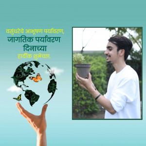 A young man holding a plant with a globe and butterflies in the background, celebrating World Environment Day.