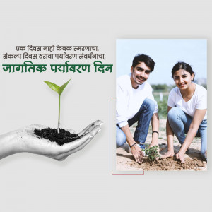 Young couple planting a tree with a hand holding a seedling, celebrating World Environment Day.
