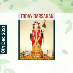 Image of Goddess Lakshmi with date 8th Dec 2021