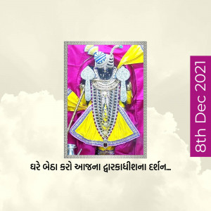 Image of Shri Nathji idol adorned with vibrant clothing and jewelry