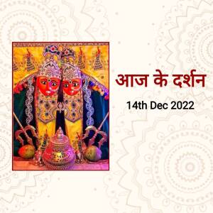 Image of Mataji with two faces, decorated with vibrant colors and traditional attire.