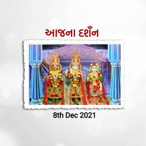 A vintage-style stamp featuring three deities adorned with flowers and traditional attire.