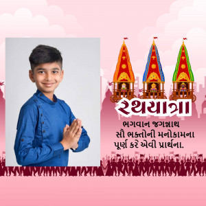 A young boy with folded hands in front of a Rath Yatra background.