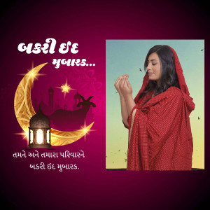 Woman praying with Bakri Eid decorations