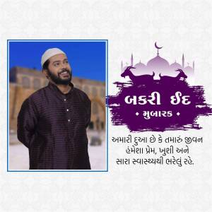 Image of a man in traditional attire with a Bakri Eid greeting in Gujarati.