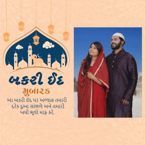 Image of a couple celebrating Bakri Eid with a festive background.