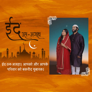 Couple celebrating Eid-ul-Azha with festive decorations