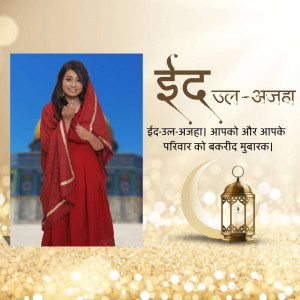 Woman in red outfit with Eid-ul-Azha greetings in Hindi