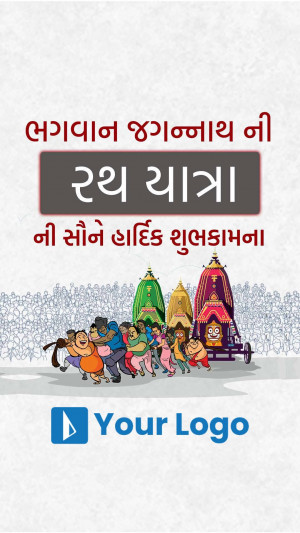Illustration of Rath Yatra procession with cartoon characters