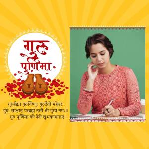 Image depicting a woman writing with a Guru Purnima themed graphic.