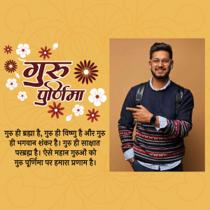 Guru Purnima greeting with a young man and floral decorations