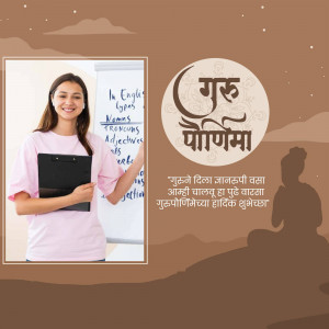 A promotional image for Guru Purnima featuring a student and traditional design elements.