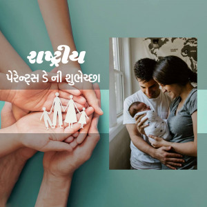 Hands cradling a family illustration with a couple holding a newborn baby.