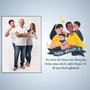 Illustration of a family with a real photo insert, promoting family relationships.