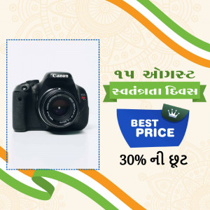 Canon DSLR camera with Independence Day themed graphics and discount offer.